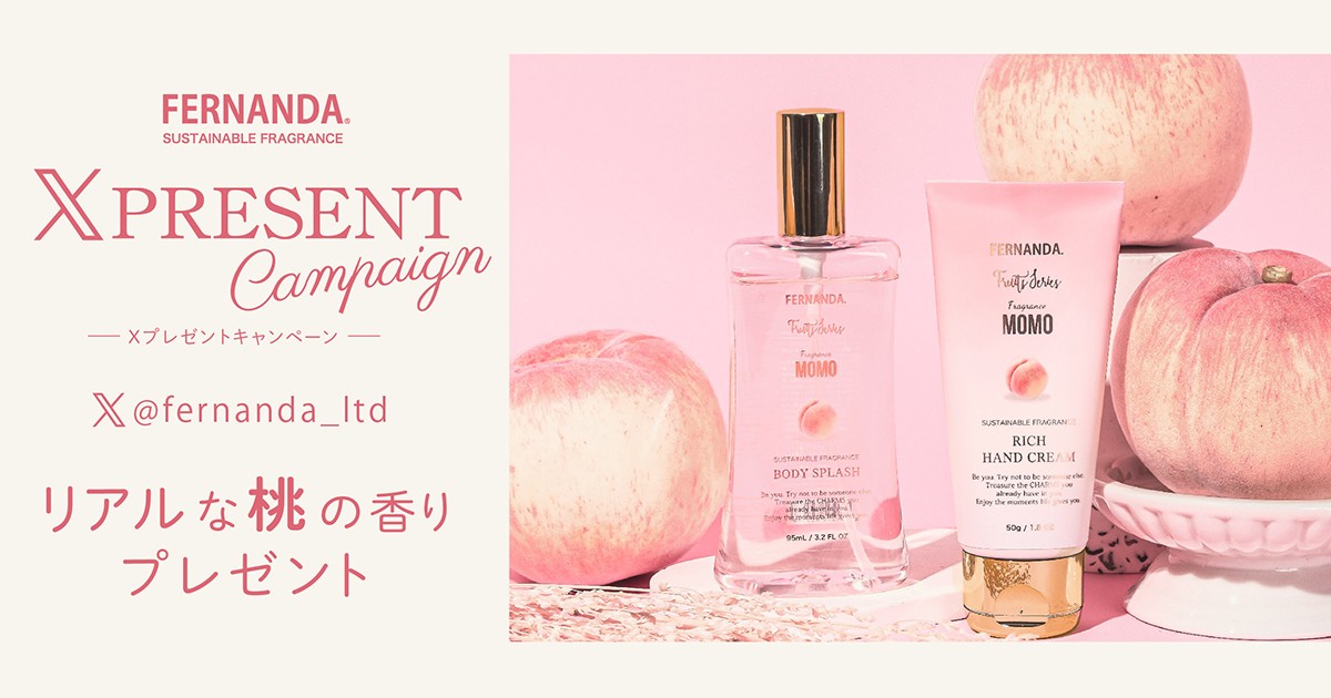 2025momo-campaign-1200x630.jpg