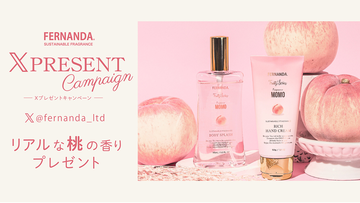 フェルナンダ　オードパルファム　モモ　2025 オードパルファム50ml（モモ）/Eau de Parfum 50ml (Momo