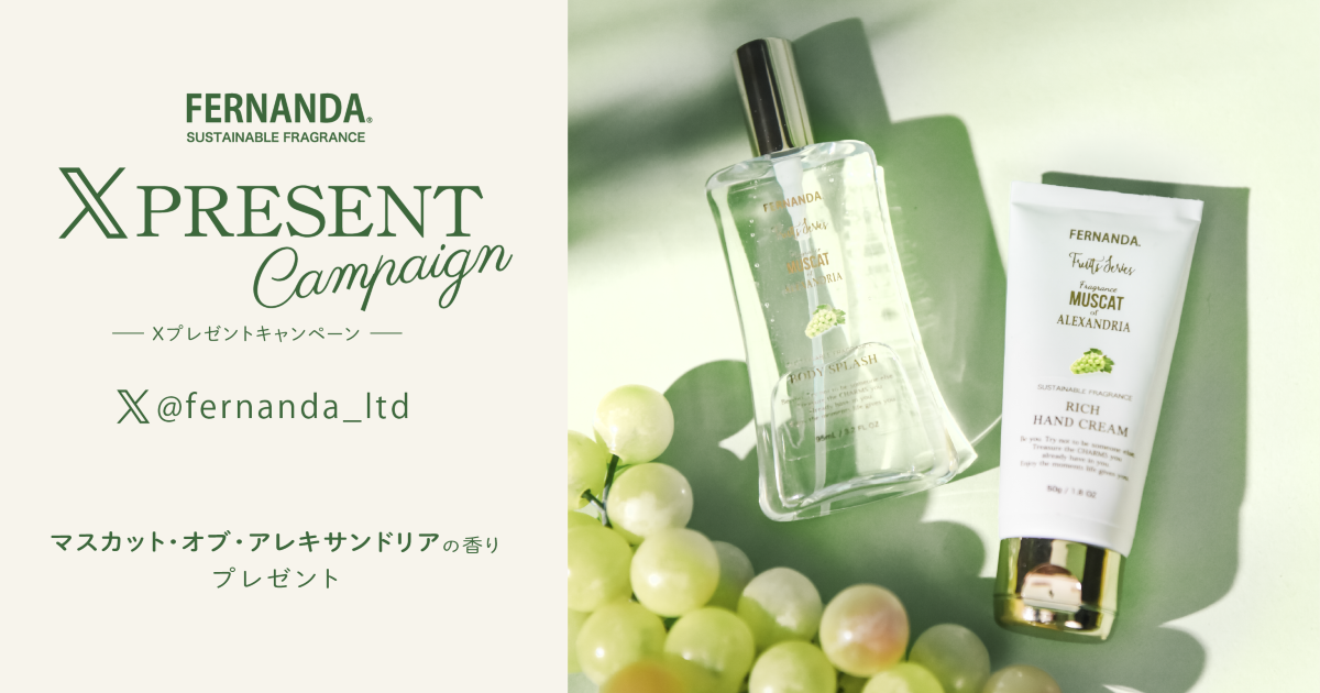 2025muscat_Xcampaign_01-